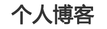 闻澜